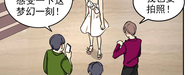 晚上才是女孩子漫画,第101章：男人的衣柜1图