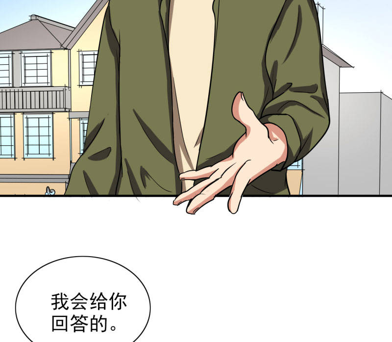 晚上才是女孩子漫画,第88章：确诊5图