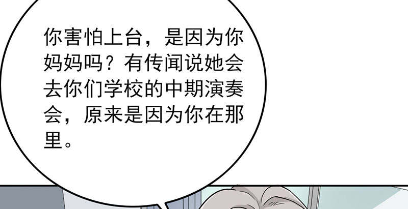 晚上才是女孩子漫画,第60章：成双成对3图