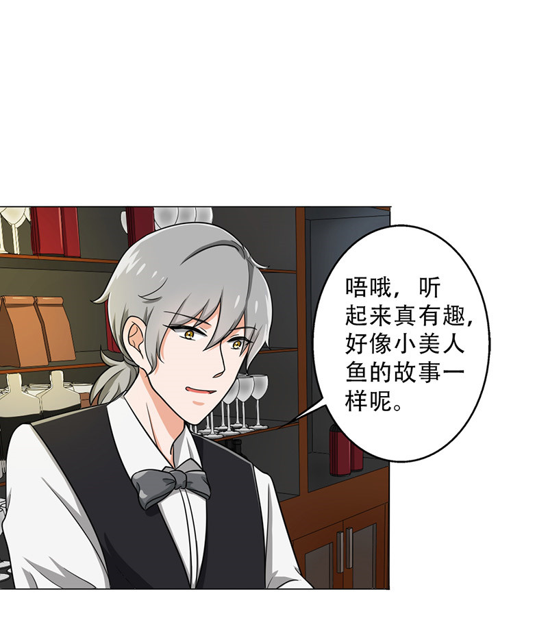 晚上才是女孩子漫画,第31章：你喜欢他吧3图