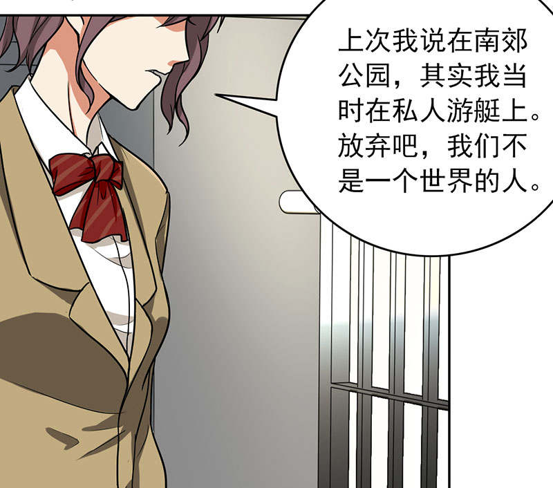 晚上才是女孩子漫画,第60章：成双成对1图