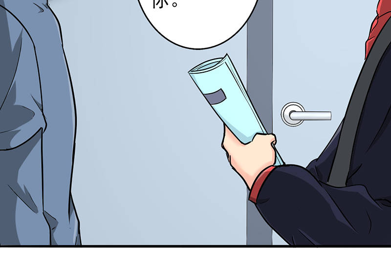 晚上才是女孩子漫画,第93章：有趣的事情5图