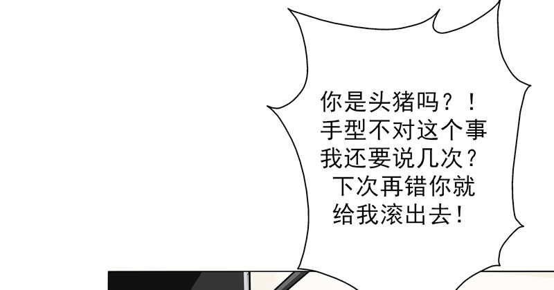 晚上才是女孩子漫画,第39章：童年篇：被束缚的人1图