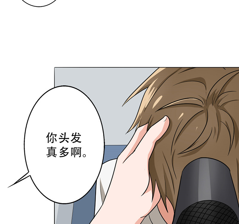 晚上才是女孩子漫画,第35章：我警告你，快下去！5图