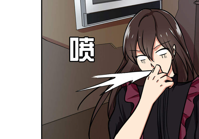 晚上才是女孩子漫画,第53章：结，结扎……！5图