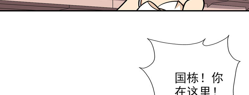 晚上才是女孩子漫画,第101章：男人的衣柜1图