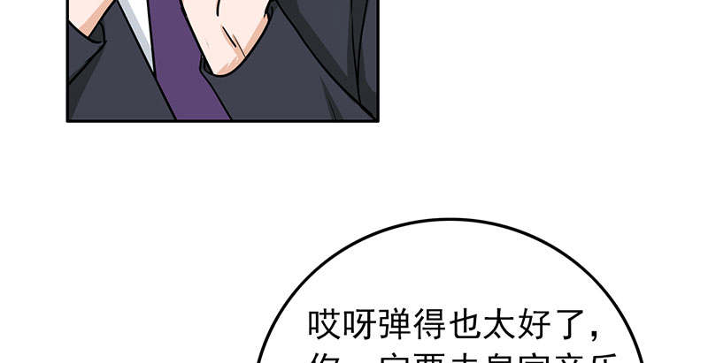 晚上才是女孩子漫画,第60章：成双成对3图