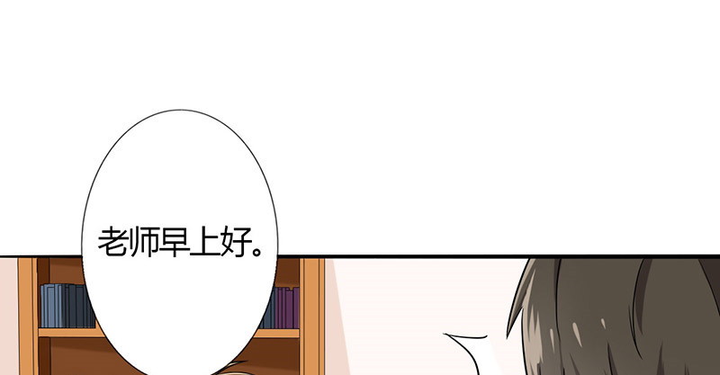 晚上才是女孩子漫画,第42章：搭腰手法3图