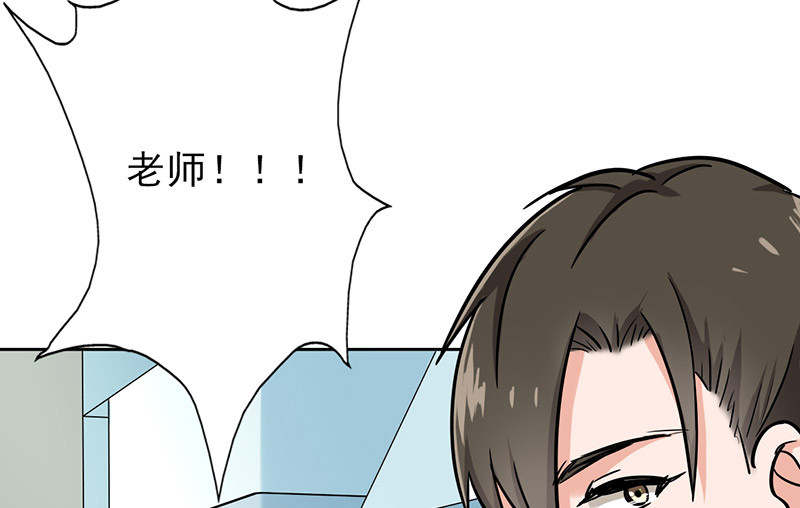晚上才是女孩子漫画,第52章：做一次坏人3图