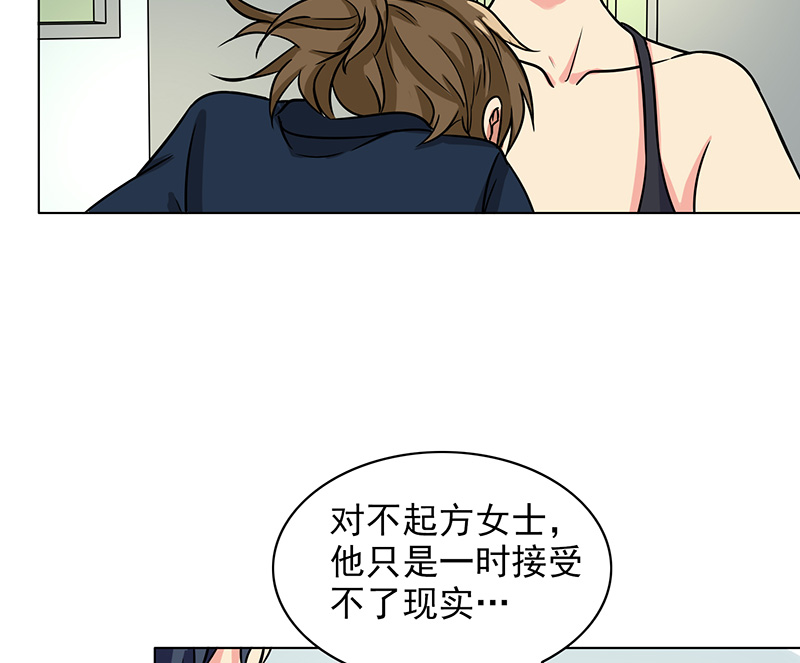 晚上才是女孩子漫画,第83章：或早或晚1图