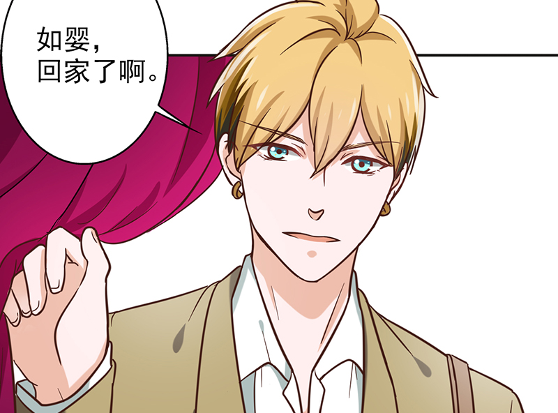 晚上才是女孩子漫画,第13章：我替她出头到底3图