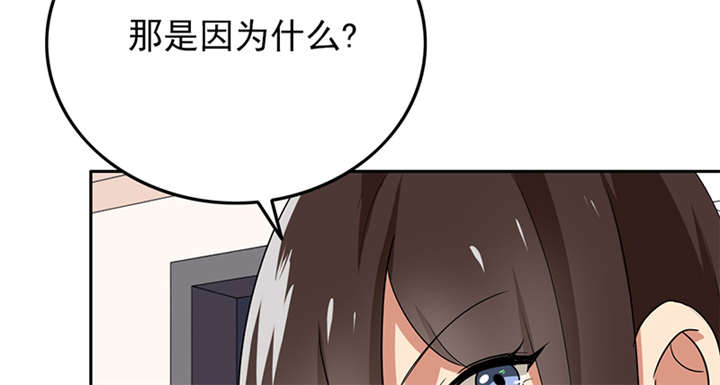 晚上才是女孩子漫画,第63章：被老师夸了……4图