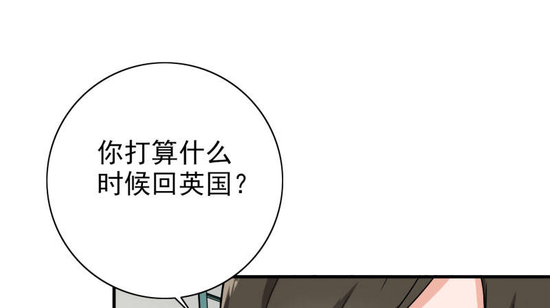 晚上才是女孩子漫画,第88章：确诊3图