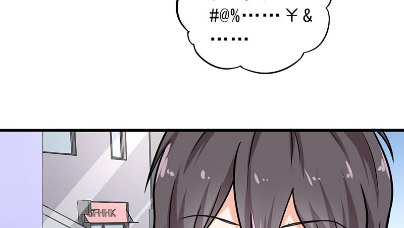 晚上才是女孩子漫画,第104章：和李老师订婚吧！1图