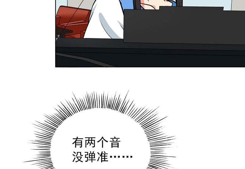 晚上才是女孩子漫画,第51章：请你帮我拒绝她4图