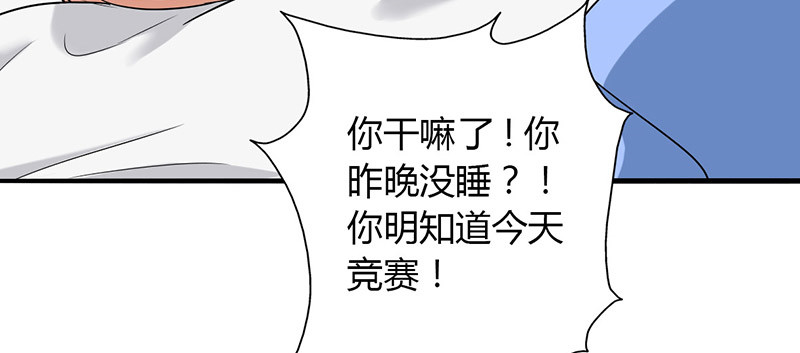 晚上才是女孩子漫画,第42章：搭腰手法5图