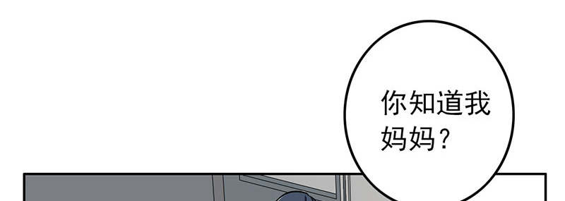 晚上才是女孩子漫画,第60章：成双成对1图