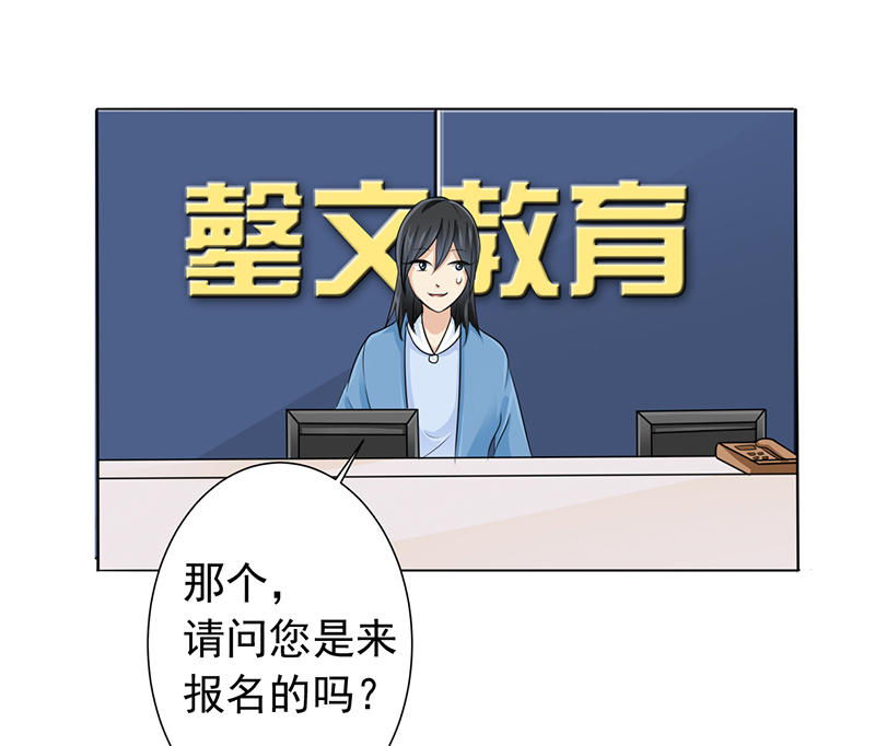 晚上才是女孩子漫画,第8章：女孩子还是来我家吧1图