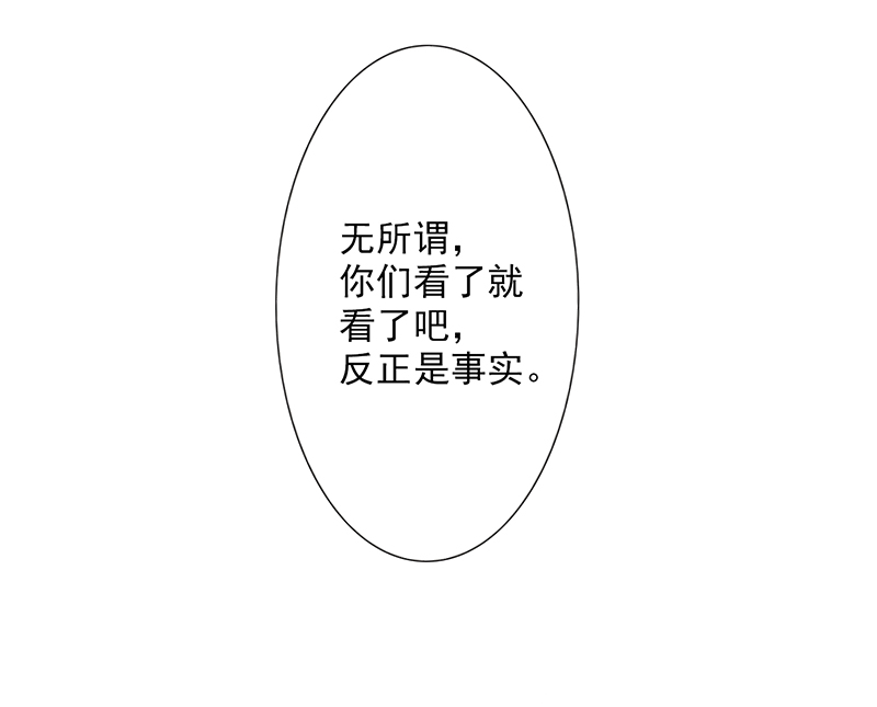 晚上才是女孩子漫画,第10章：这本的剧情很感人哦5图