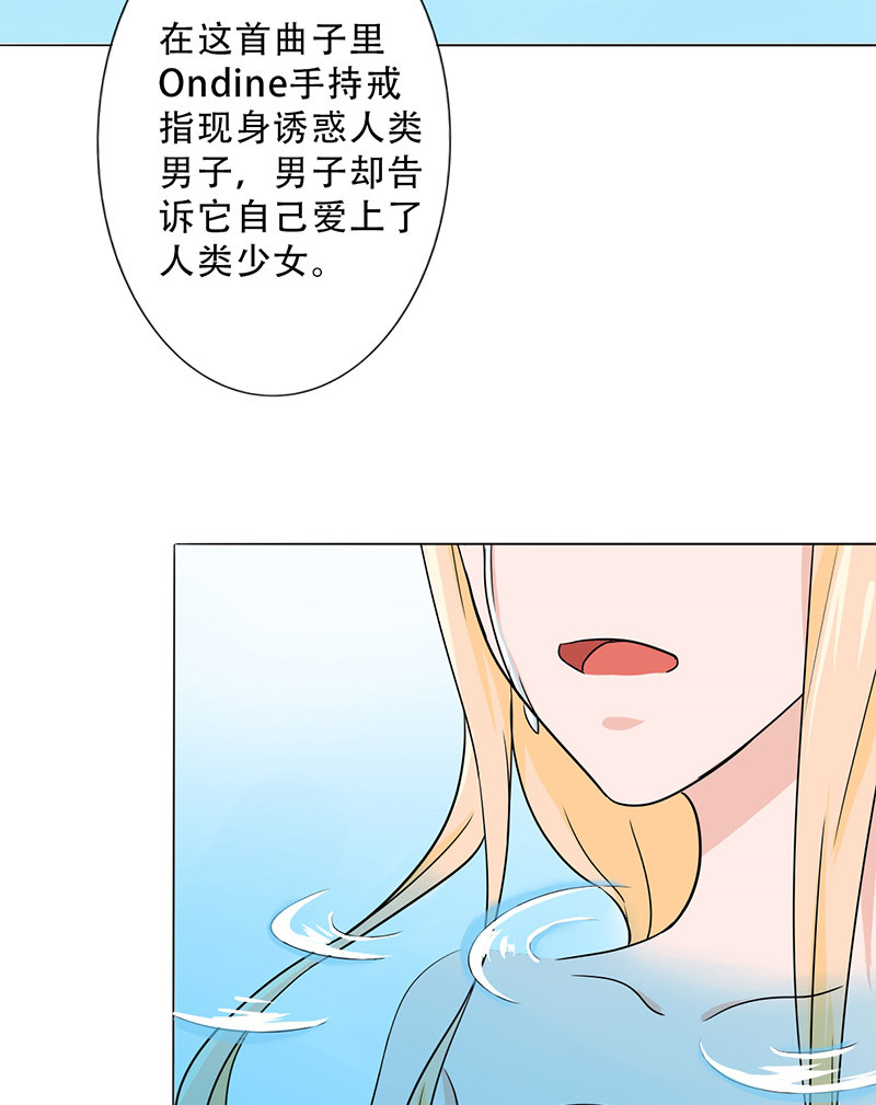 晚上才是女孩子漫画,第31章：你喜欢他吧1图