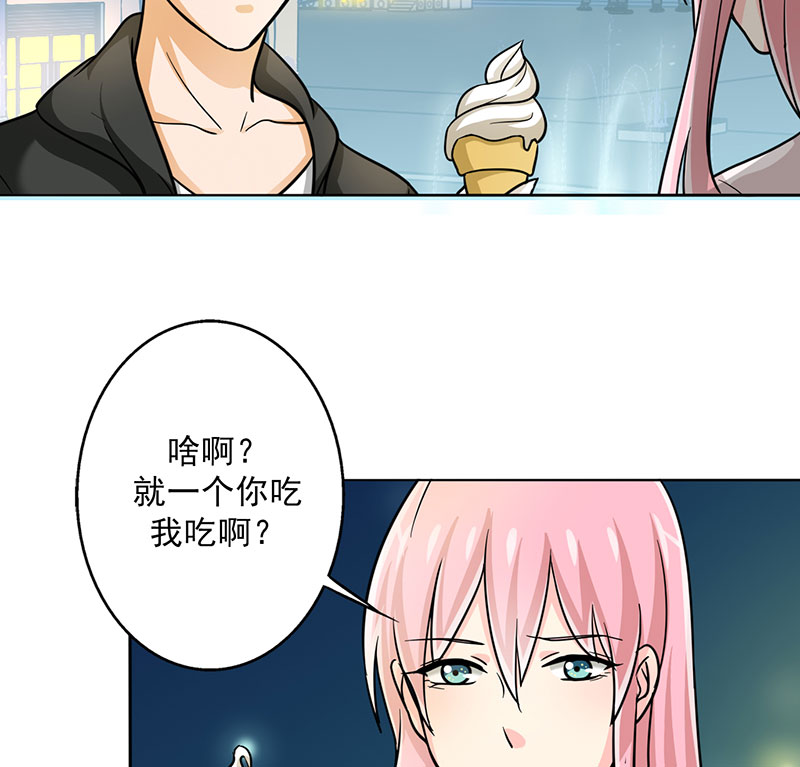 晚上才是女孩子漫画,第19章：喜欢这件事4图