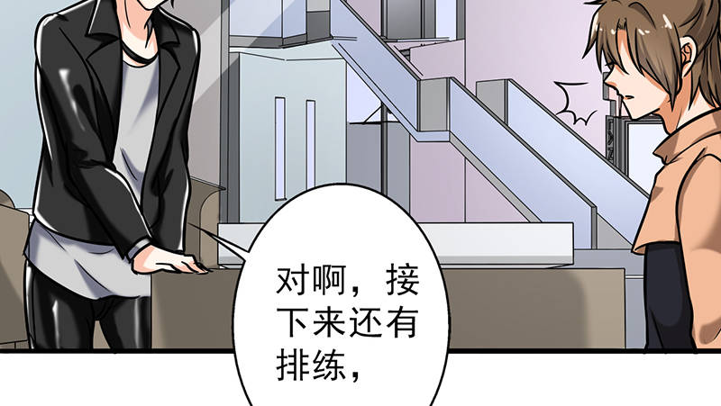 晚上才是女孩子漫画,第104章：和李老师订婚吧！4图