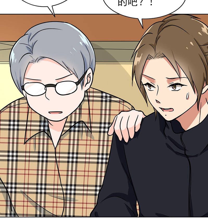 晚上才是女孩子漫画,第92章：是坏人哦4图