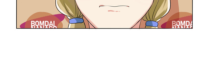 晚上才是女孩子漫画,第25章：约会？！4图