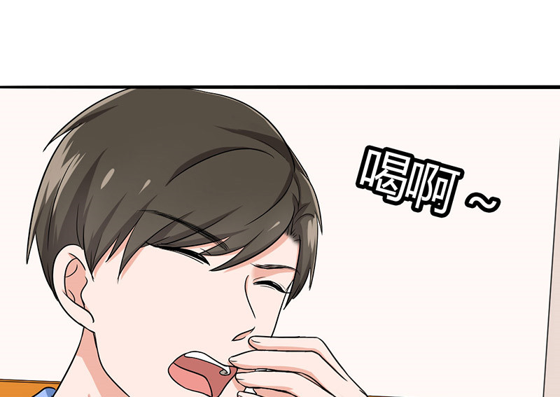 晚上才是女孩子漫画,第42章：搭腰手法1图