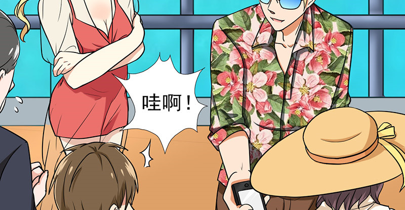 晚上才是女孩子漫画,第46章：别碰我腰！1图