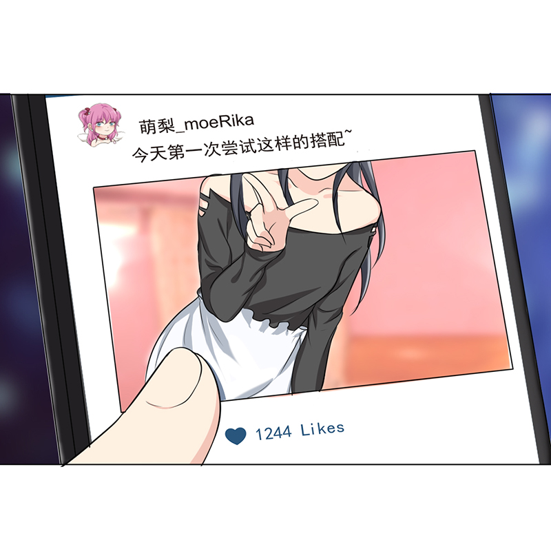 晚上才是女孩子漫画,第6章：您的信用额度不足5图