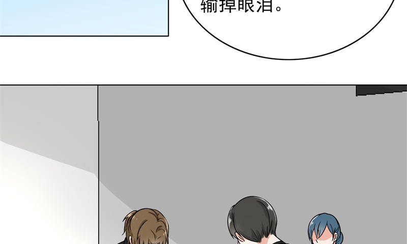 晚上才是女孩子漫画,第85章：你当我是死人吗4图
