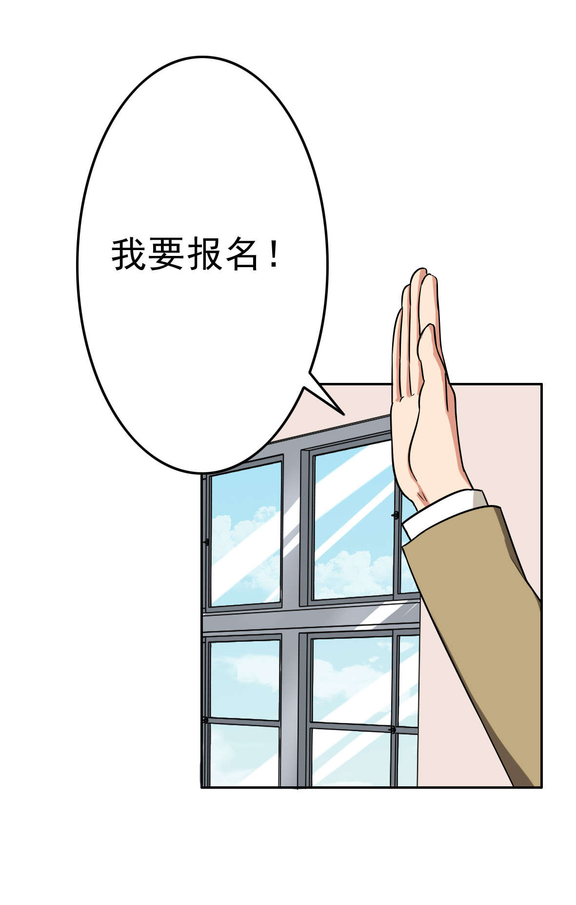 晚上才是女孩子漫画,第55章：安排对象？4图