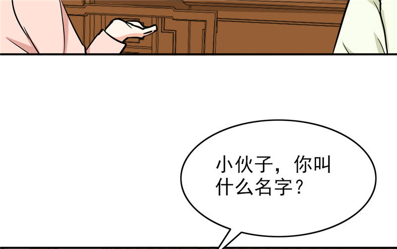 晚上才是女孩子漫画,第99章：歌唱祖国4图