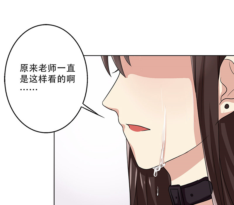 晚上才是女孩子漫画,第27章：出大事了！2图
