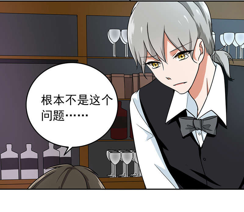 晚上才是女孩子漫画,第56章：全封闭式训练3图