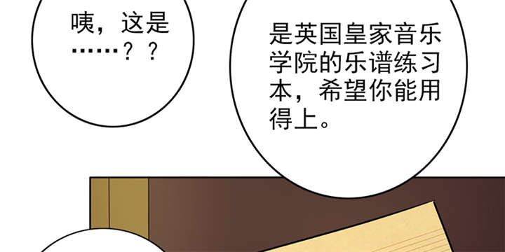 晚上才是女孩子漫画,第65章：老师还没回来啊？1图