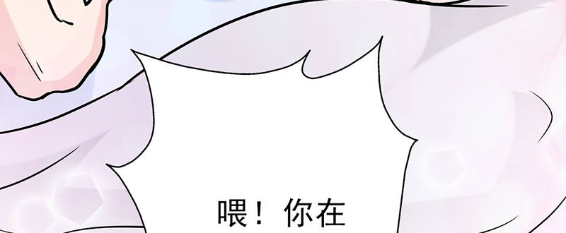 晚上才是女孩子漫画,第106章：李老师，觉醒！2图