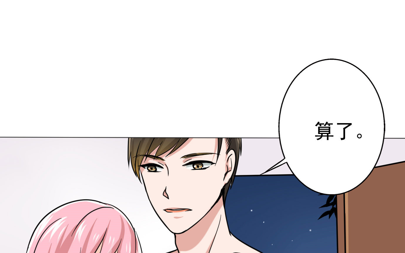 晚上才是女孩子漫画,第22章：被遗忘的期中考1图