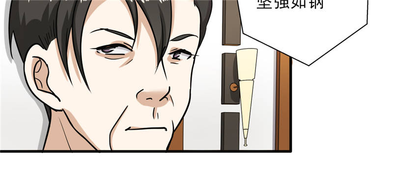 晚上才是女孩子漫画,第99章：歌唱祖国4图