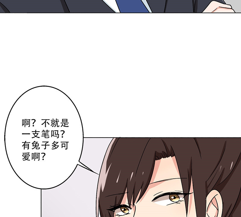 晚上才是女孩子漫画,第27章：出大事了！3图
