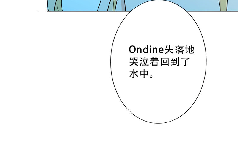晚上才是女孩子漫画,第31章：你喜欢他吧2图