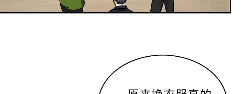 晚上才是女孩子漫画,第101章：男人的衣柜2图