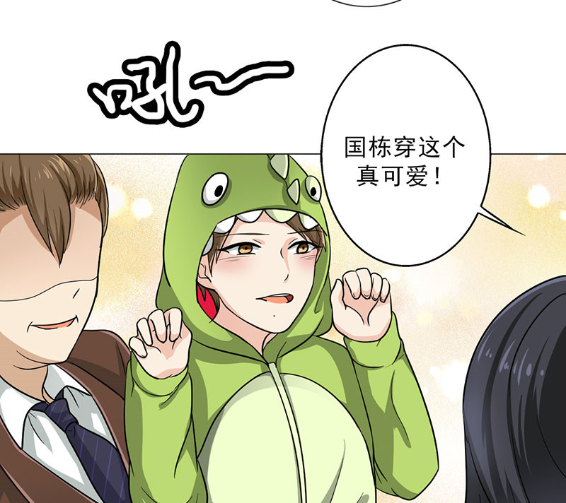 晚上才是女孩子漫画,第39章：童年篇：被束缚的人4图