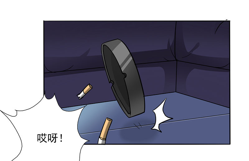 晚上才是女孩子漫画,第21章：我真是看错你了1图