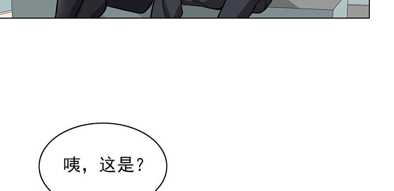 晚上才是女孩子漫画,第84章：生日快乐5图