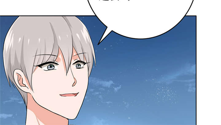 晚上才是女孩子漫画,第64章：圣诞啊……5图