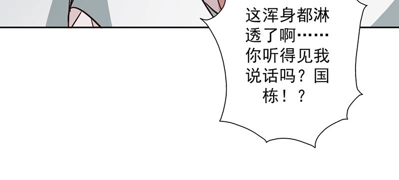 晚上才是女孩子漫画,第21章：我真是看错你了3图