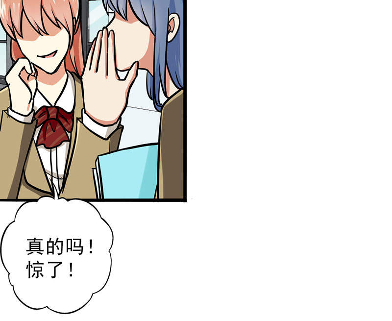 晚上才是女孩子漫画,第53章：结，结扎……！4图