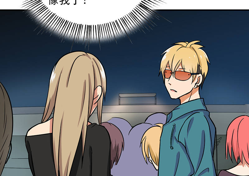 晚上才是女孩子漫画,第86章：回不去了2图